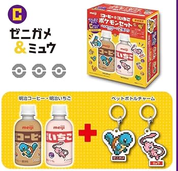 Amazon.co.jp: 【全種類コンプリートセット、全特典チャーム付き